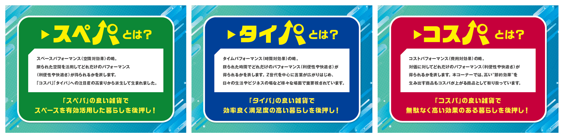 今年の見どころ-01